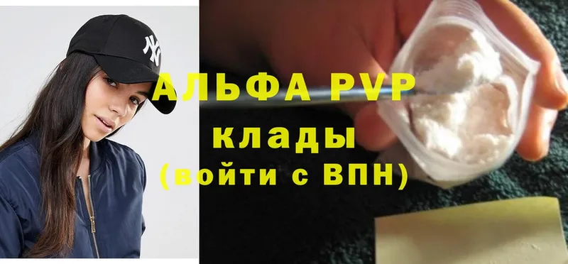 A-PVP мука  даркнет какой сайт  Апатиты 